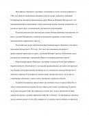 Рецензия на мультфильм «Картинки с Выставки» по мотивам фортепианного цикла М. П. Мусоргского «Картинки с выставки»