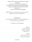 Кормление подсосных свиноматок