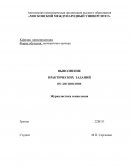 Технологии социальной журналистики