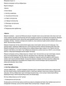 Макарон өнімдерін кептіру жабдықтары