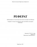 Сандық теледидардағы дыбыс және бейне сигналдарын синхрондау Сандық теледидардағы дыбыс және бейне сигналдарын синхрондау