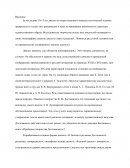 Поэтическое бытие