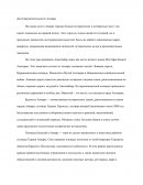 Достопримечательности Анкары