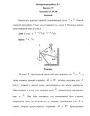Контрольная работа по "Физике"