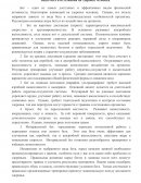 Виды бега и их влияния на здоровье человека