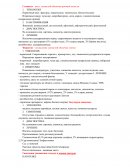 Внутренние болезни (болезни мочевыводящих путей) Внутренние болезни (болезни мочевыводящих путей)