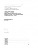 Контрольная работа по "Статистике"