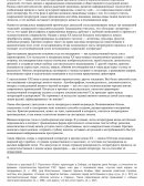 Литературная критика в конце XX — начале XXI века