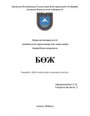 Абай ілімінің қазіргі замандағы өзектілігі Абай ілімінің қазіргі замандағы өзектілігі