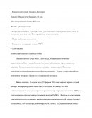 Синдром Дресслера