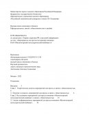 Мероприятия для прессы (на примере компании ПАО «Магнитогорский металлургический комбинат»)