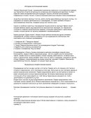 Михаил Васильевич Анцев "Древо жизни"