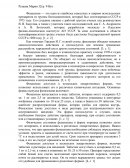 Феназепам Феназепам