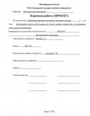 Программа поиска треугольника на точках первого множества для разбиения точек второго множества