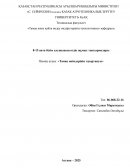 Тамақ өнімдерінің тауартануы