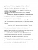 Общественная опасность контрабанды наркотических средств