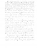 Оценка рисков внедрения нового продукта