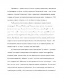Справедливо ли мнение о том, что быть патриотом - это значит отдавать долг Родине?