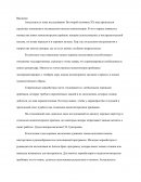 Сравнительный анализ хорового письма В. Салманова и Р. Щедрина