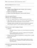 Климент Ворошилов: рабочий, революционер, маршал