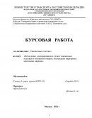 Исчисление, декларирование и уплата таможенных платежей в отношении товаров, подлежащих маркировке акцизными марками