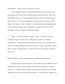 Моя профессия – токарь: мастерство созидания из металла