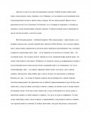 Моя малая Родина