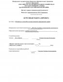 Понятие и способы осуществления гражданских прав