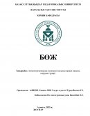 Элементорганикалық полимерлі қосылыстардың маңызы, олардың түрлері
