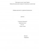 Каору Ісікава