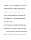 Розвиток молочного скотарства