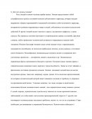 Для чего нужны эмоции?