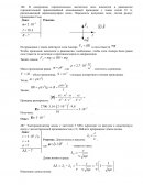 Задачи по "Физике"