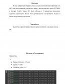 Создание нейросети