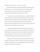 Вымершие доисторические звери — нужны ли они нам сейчас?