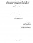 Цифровой рубль