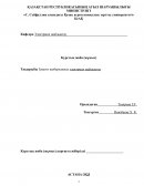 Гранит шеберханасы электрмен жабдықтау Гранит шеберханасы электрмен жабдықтау