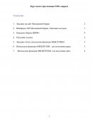 Курс валют при помощи XML-запроса