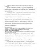 Взаимосвязь основополагающих категорий «справедливость», «законность», «гуманизм» Взаимосвязь основополагающих категорий «справедливость», «законность», «гуманизм»