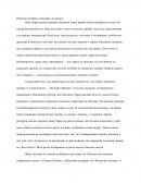 Рецензія на збірку оповідань «Скандал» Рецензія на збірку оповідань «Скандал»