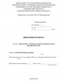 Защита прав и законных интересов индивидуальных предпринимателей