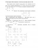 Кері марица. Кері матрицаны элементар түрлендіру арқылы табу