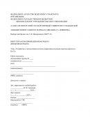 Устройство и эксплуатация системы управления несущими винтами вертолета Ка-32