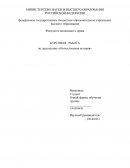 Российско-британские отношения в области культуры в XVIII в