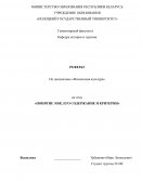 Понятие ЗОЖ, его содержание и критерии