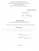 Универсальная СТО легковых автомобилей для г. Тула в районе АО «Тулачермет»