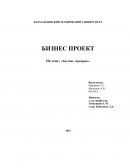 Хостинг серверов