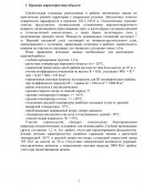 Строительный генеральный план трехэтажного здания городского суда в г. Жезказган