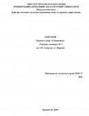 Анотація хорового твору «Співомовки»