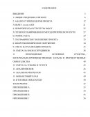 Разработка мобильного приложения «Мой питомец»